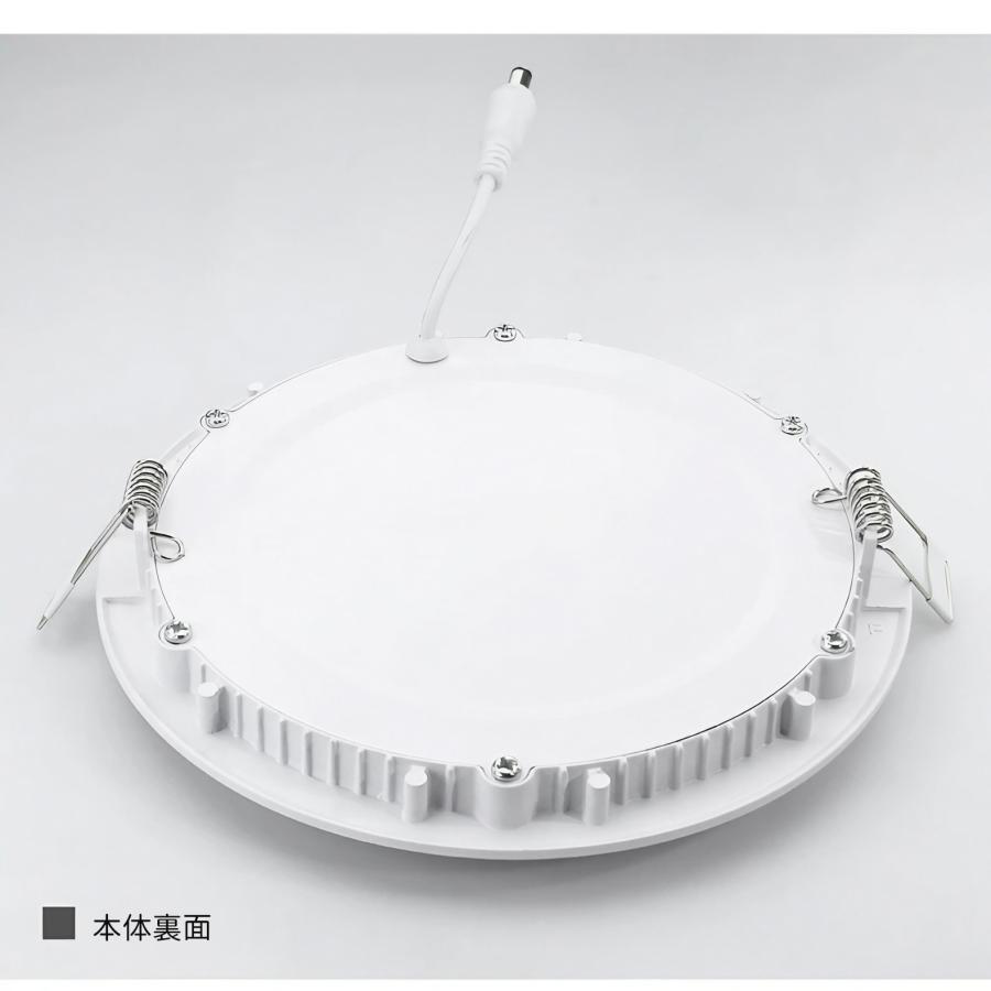 ホワイト 円形 ランプ 日本製 LEDダウンライト円形 開口径100mm 125mm 150mm 175mm 200mm 電球色
