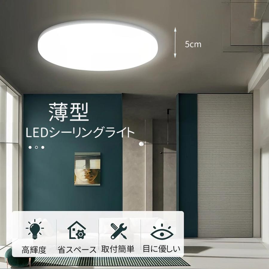 シーリングライト led 6畳 調光 薄形 リモコン付き LED照明器具 照明器具 天井照明  6畳用 おしゃれ  常夜灯 OFFタイマー洋室 和室 6畳用 工事不要 10台セット |  | 01