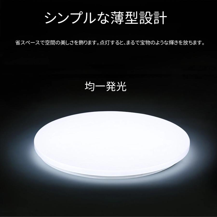 シーリングライト led 6畳 調光 薄形 リモコン付き LED照明器具 照明器具 天井照明  6畳用 おしゃれ  常夜灯 OFFタイマー洋室 和室 6畳用 工事不要 10台セット |  | 03