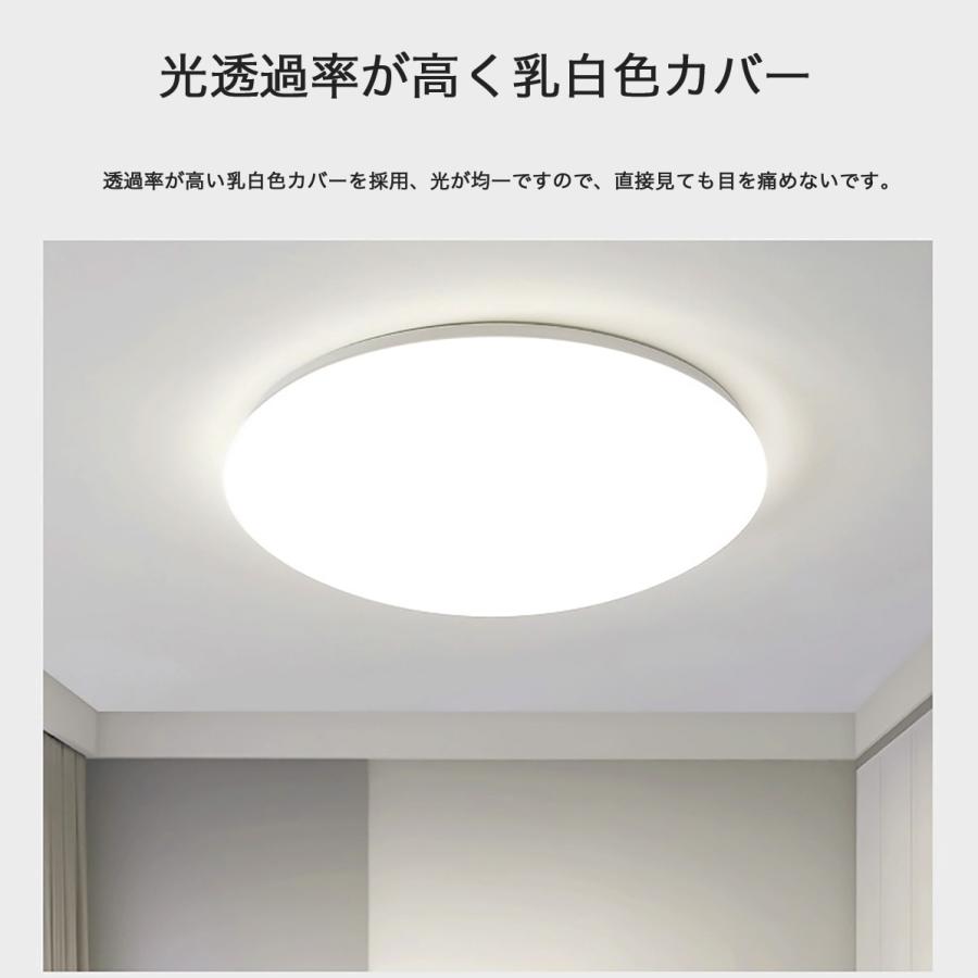 シーリングライト led 6畳 調光 薄形 リモコン付き LED照明器具 照明器具 天井照明  6畳用 おしゃれ  常夜灯 OFFタイマー洋室 和室 6畳用 工事不要 10台セット |  | 04