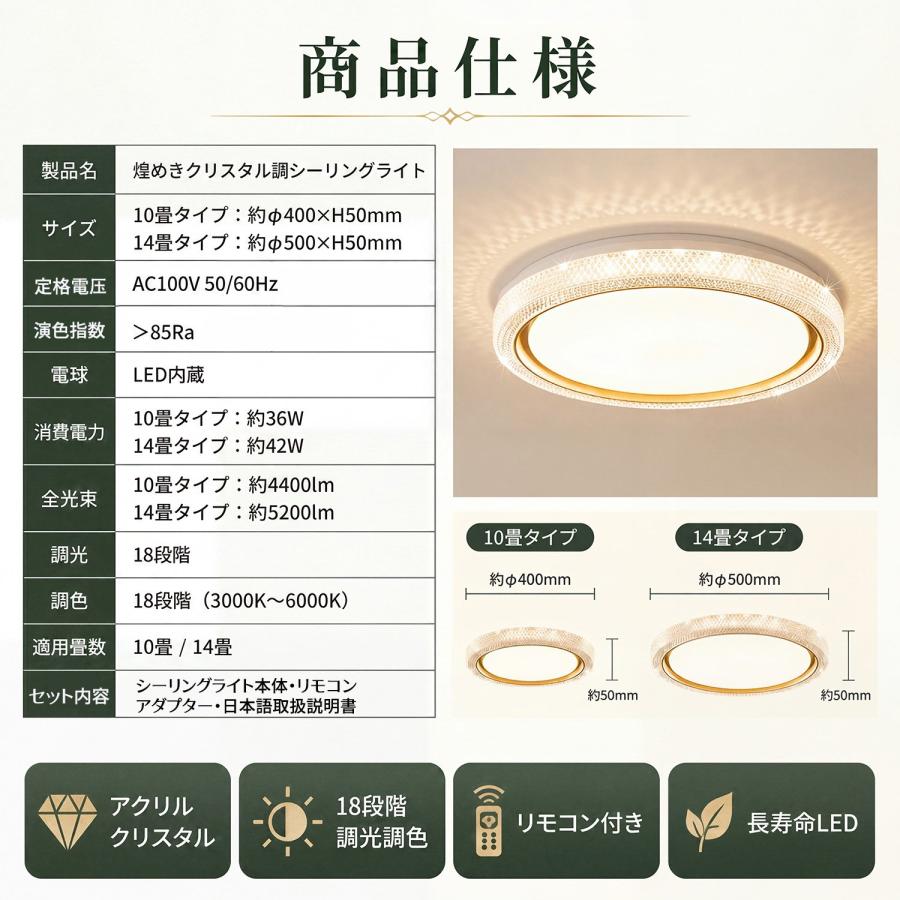 シーリングライト led 10畳 12畳 14畳 調光調色 薄形 木目調リモコン付き LEDシーリングライト10畳用  照明器具 天井照明  おしゃれ   常夜灯 タイマー洋室和室 |  | 10