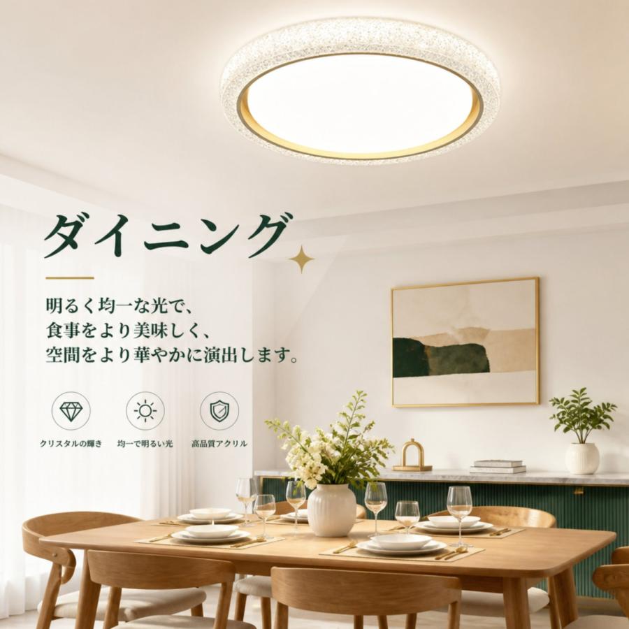 シーリングライト led 10畳 12畳 14畳 調光調色 薄形 木目調リモコン付き LEDシーリングライト10畳用  照明器具 天井照明  おしゃれ   常夜灯 タイマー洋室和室 |  | 12