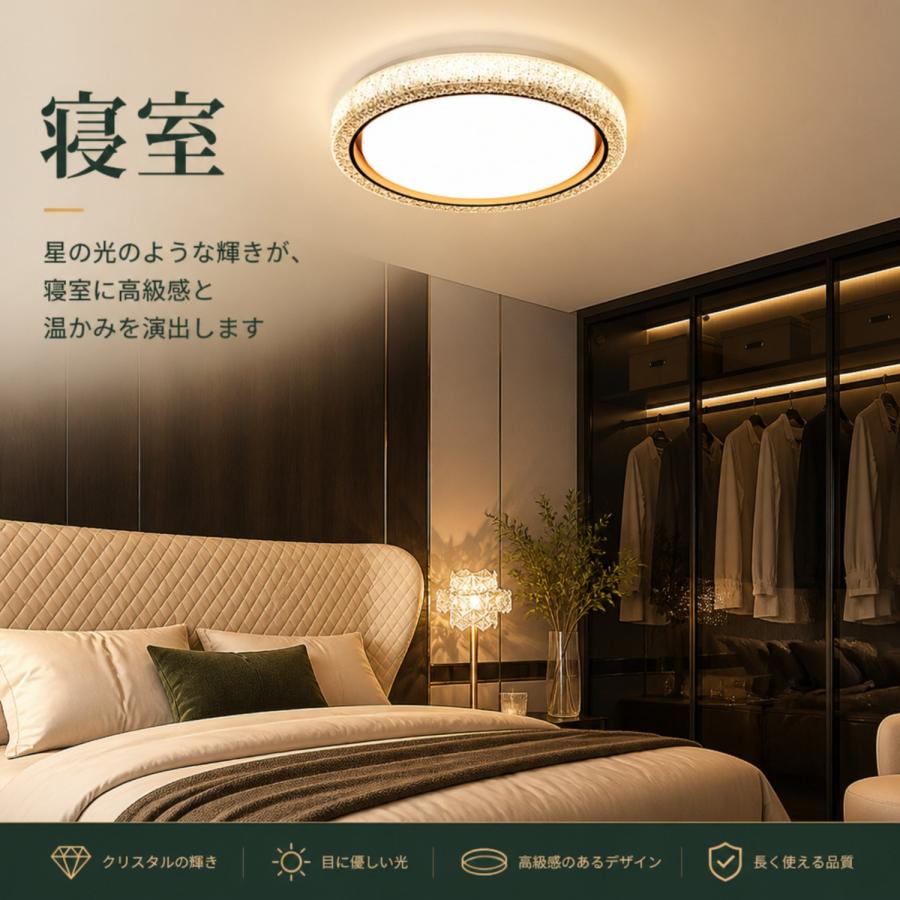 シーリングライト led 10畳 12畳 14畳 調光調色 薄形 木目調リモコン付き LEDシーリングライト10畳用  照明器具 天井照明  おしゃれ   常夜灯 タイマー洋室和室 |  | 15