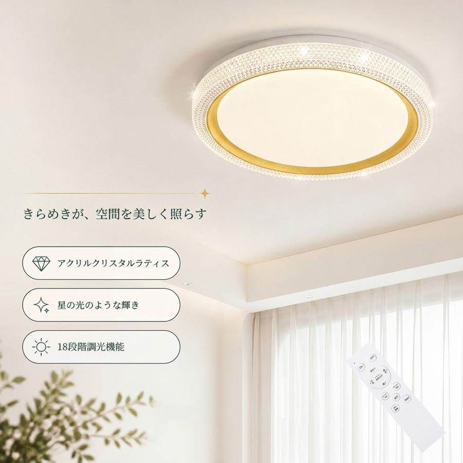 シーリングライト led 10畳 12畳 14畳 調光調色 薄形 木目調リモコン付き LEDシーリングライト10畳用  照明器具 天井照明  おしゃれ   常夜灯 タイマー洋室和室 |  | 02