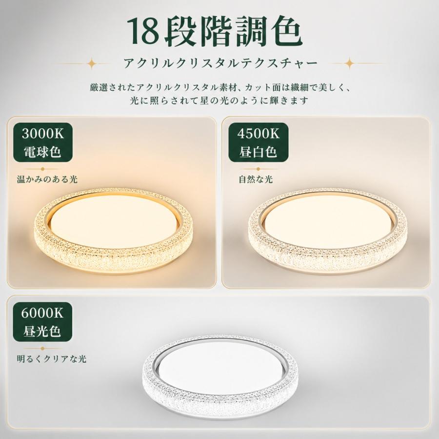シーリングライト led 10畳 12畳 14畳 調光調色 薄形 木目調リモコン付き LEDシーリングライト10畳用  照明器具 天井照明  おしゃれ   常夜灯 タイマー洋室和室 |  | 06