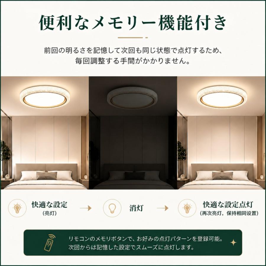 シーリングライト led 10畳 12畳 14畳 調光調色 薄形 木目調リモコン付き LEDシーリングライト10畳用  照明器具 天井照明  おしゃれ   常夜灯 タイマー洋室和室 |  | 07
