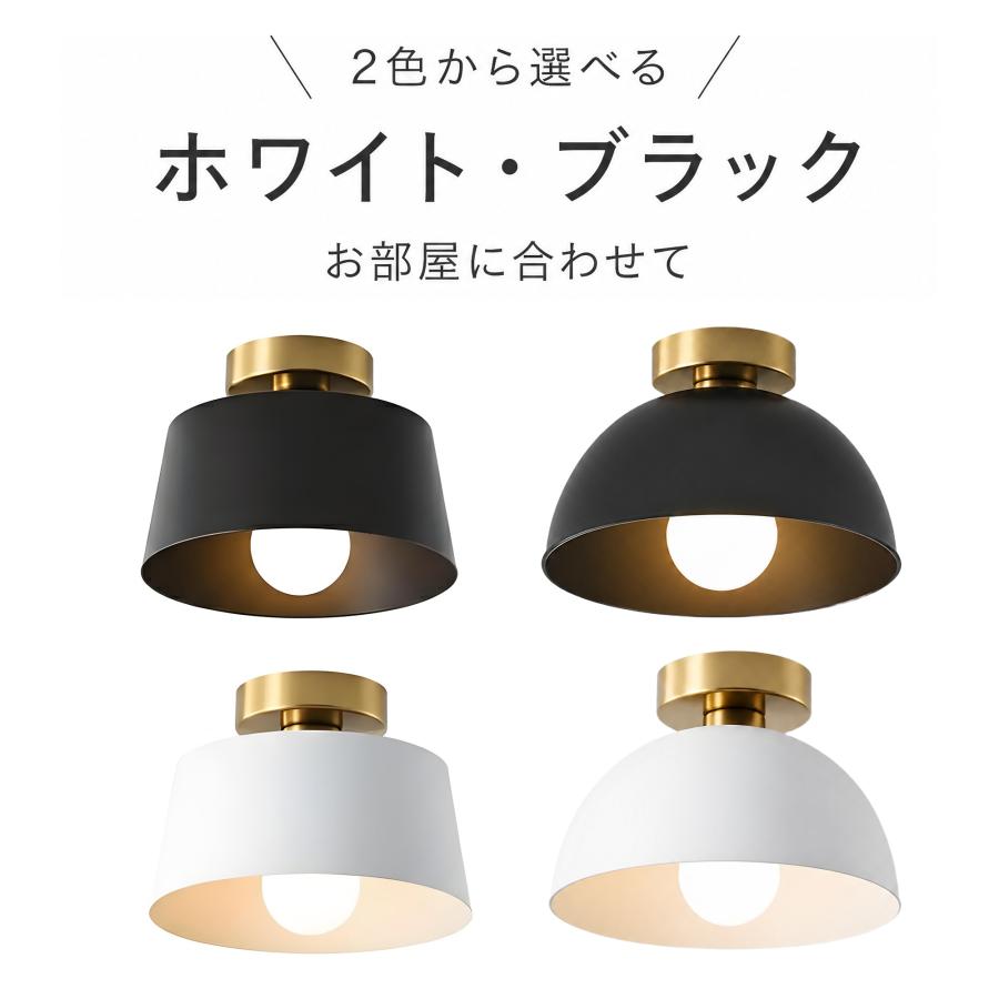 シーリングライト LED対応 E26口金 1灯 天井照明 北欧 高級 簡単取付