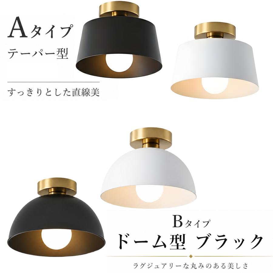 シーリングライト LED対応 E26口金 1灯 天井照明 北欧 高級 簡単取付