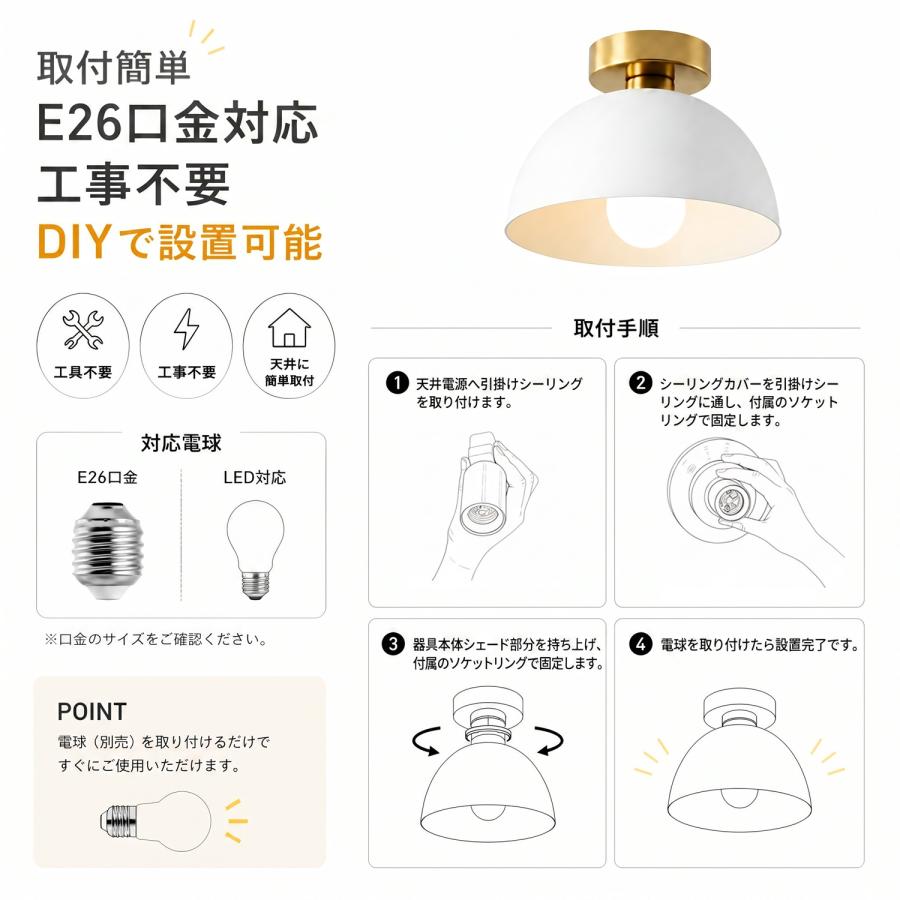シーリングライト LED対応 E26口金 1灯 天井照明 北欧 高級 簡単取付
