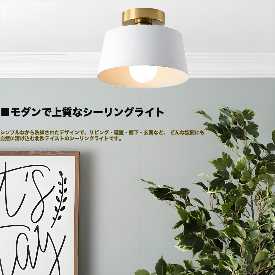 シーリングライト LED対応 E26口金 1灯 天井照明 北欧 高級 簡単取付