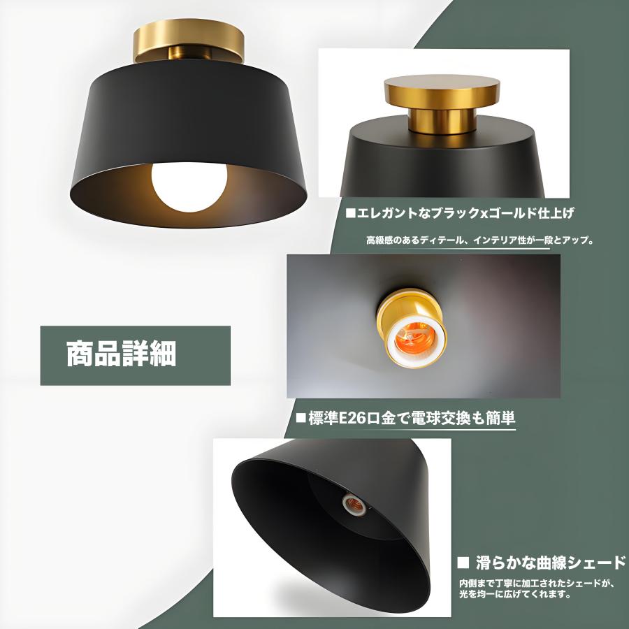 シーリングライト LED対応 E26口金 1灯 天井照明 北欧 高級 簡単取付