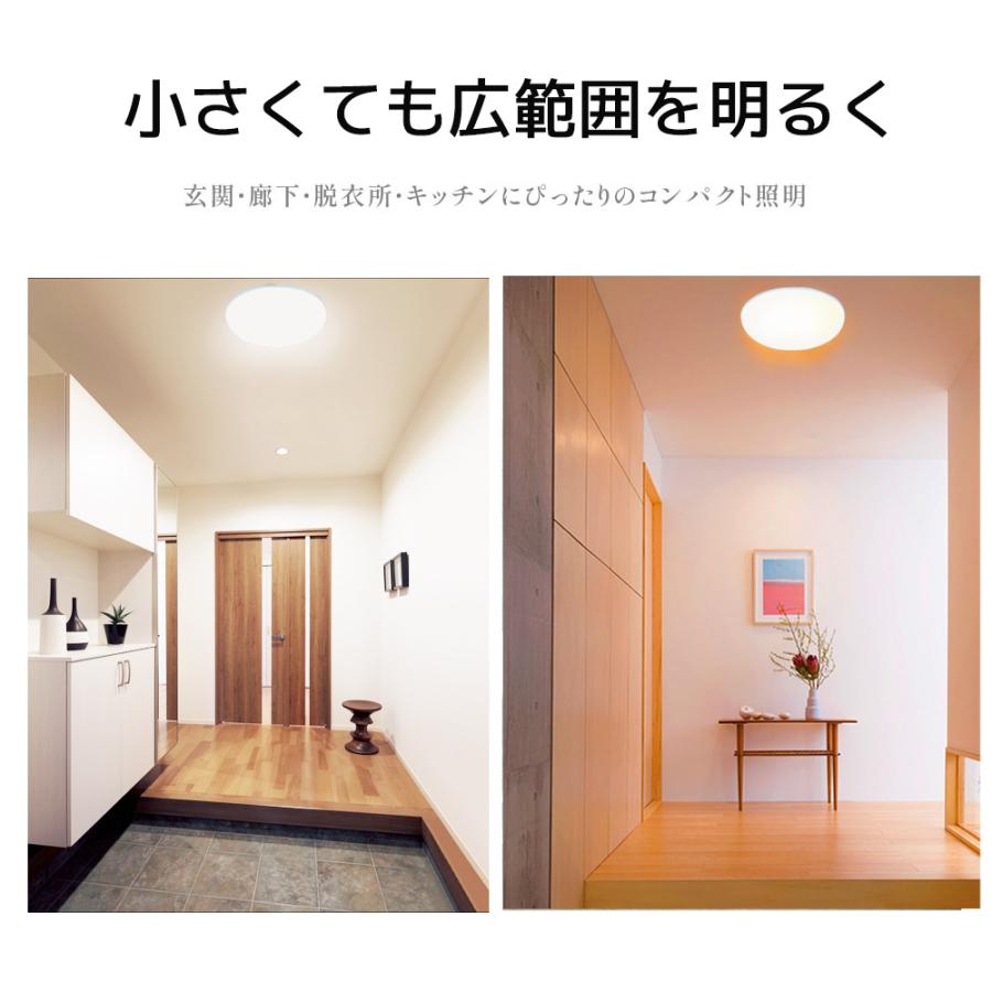 小型シーリングライト 4.5畳 led小型シーリングライト 丸型 シーリングライト4.5畳用 LEDシーリングライトおしゃれ LEDシーリング ...