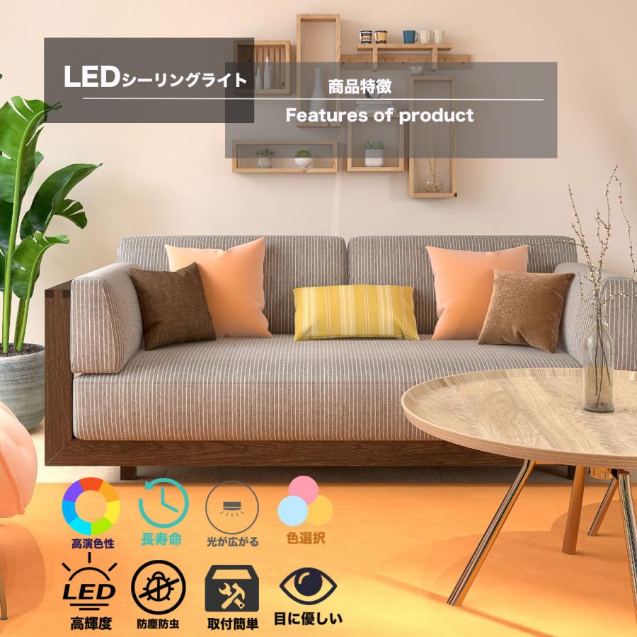 シーリングライト led 6畳 調光調色 薄形 リモコン付き LEDシーリングライト6畳 照明器具 天井照明  6畳用 おしゃれ  軽い 常夜灯 タイマー洋室 和室 6畳用 2台 |  | 01