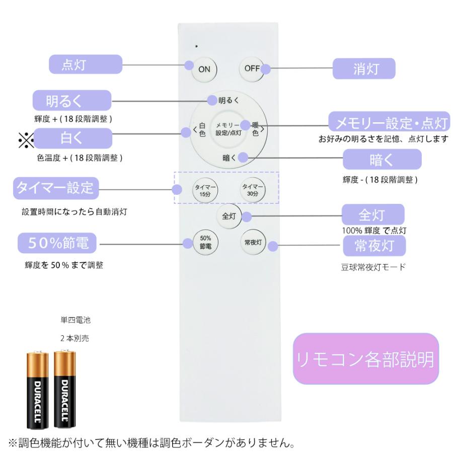 シーリングライト led 6畳 調光調色 薄形 リモコン付き LEDシーリングライト6畳 照明器具 天井照明  6畳用 おしゃれ  軽い 常夜灯 タイマー洋室 和室 6畳用 |  | 13