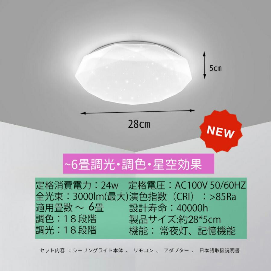 atsukoさま、2個セット】高級LEDシーリングライト✨6畳〜8畳 atsuko