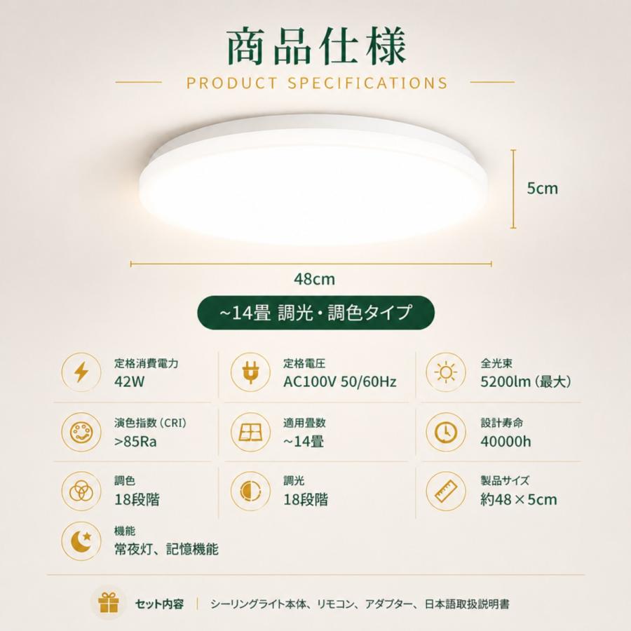 【atsukoさま、2個セット】高級LEDシーリングライト✨6畳〜8畳 ランキング1位】シーリングライト led 6畳 8畳 10畳12畳 14畳 調光 薄