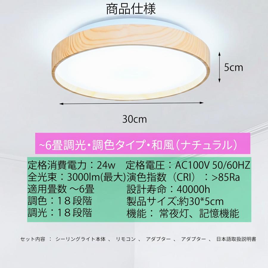 ランキング1位】シーリングライト led 6畳 8畳 10畳12畳 14畳 調光 薄