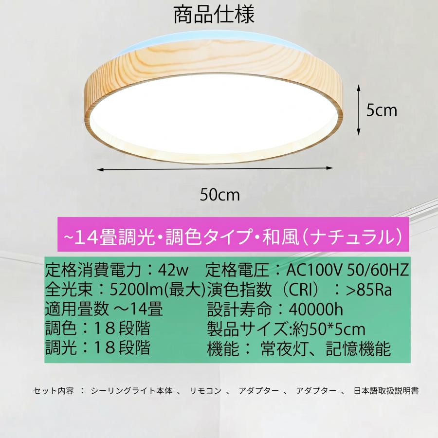 ランキング1位】シーリングライト led 6畳 8畳 10畳12畳 14畳 調光 薄