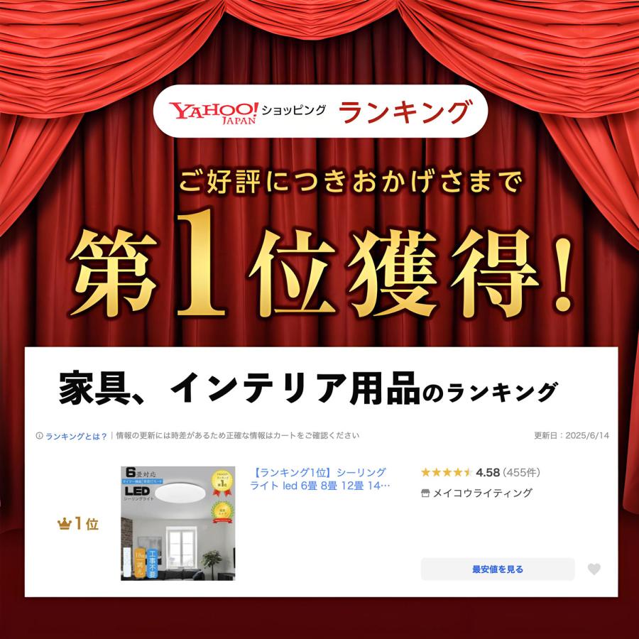 【ランキング1位】シーリングライト led 6畳 8畳 12畳 14畳 調光 薄形 リモコン付き LEDシーリングライト 照明器具 おしゃれ 常夜灯タイマー洋室 和室6畳8畳14畳 |  | 20