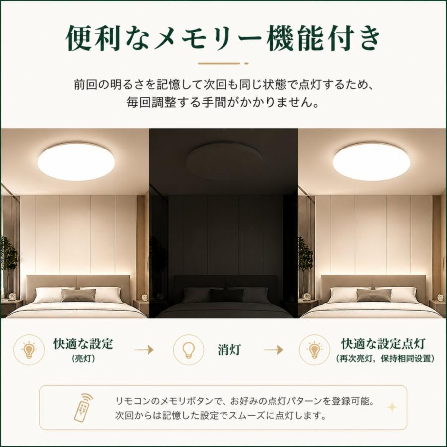ランキング1位】シーリングライト led 6畳 8畳 10畳12畳 14畳 調光 薄