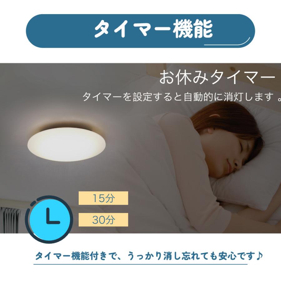 【ランキング1位】シーリングライト led 6畳 8畳 12畳 14畳 調光 薄形 リモコン付き LEDシーリングライト 照明器具 おしゃれ 常夜灯タイマー洋室 和室6畳8畳14畳 |  | 07