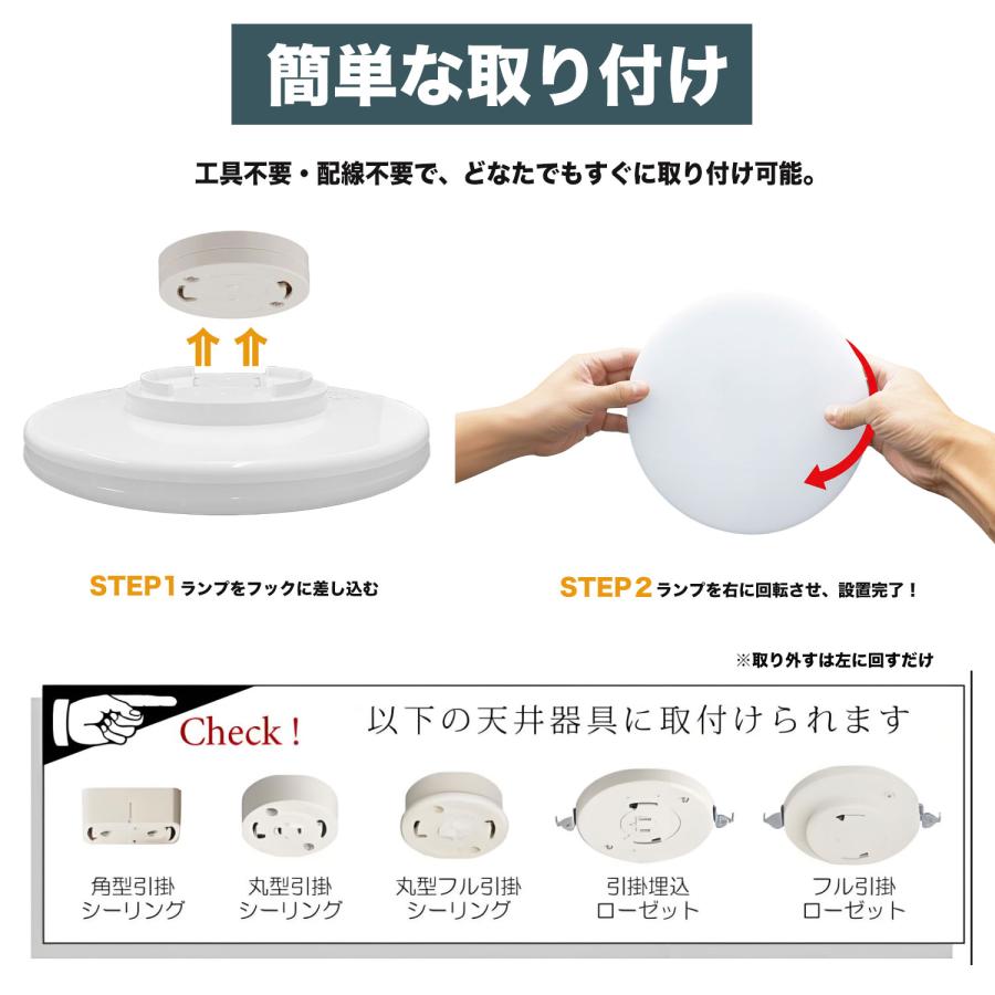 シーリングライト led 6畳 8畳  28W 3200lm 薄形 密閉カバー LEDシーリングライト 照明器具 シンプル 洋室 和室6畳 8畳用 コンパクト 明るい 簡単取付２台セット |  | 07