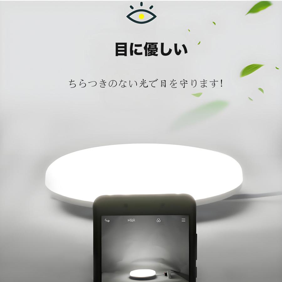 シーリングライト led 6畳 8畳  28W 薄形 密閉カバー LEDシーリングライト 照明器具 シンプル 洋室 和室6畳 8畳用 コンパクト 明るい |  | 03