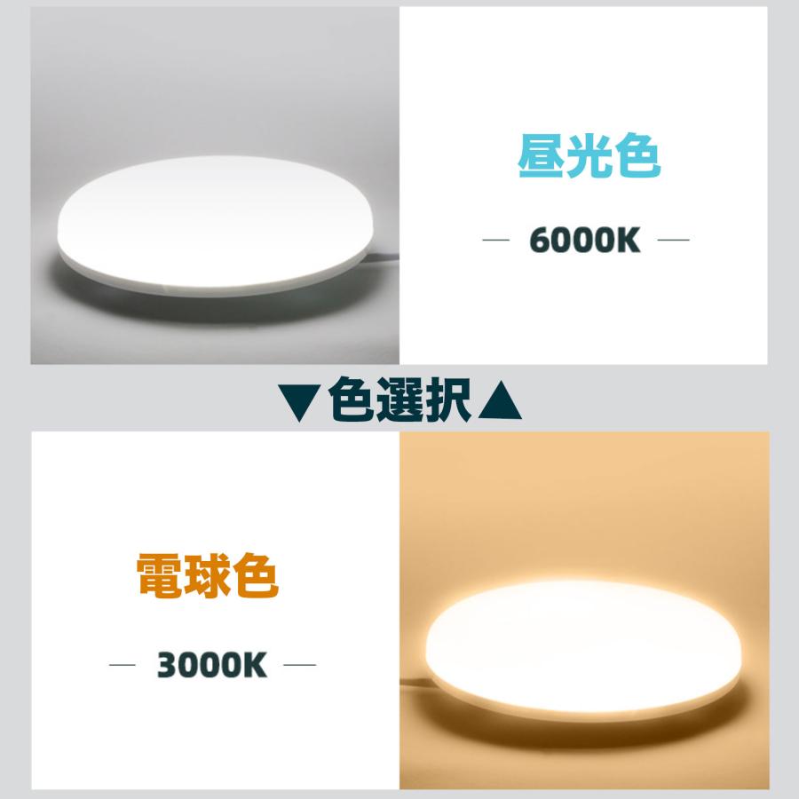 シーリングライト led 6畳 8畳  28W 薄形 密閉カバー LEDシーリングライト 照明器具 シンプル 洋室 和室6畳 8畳用 コンパクト 明るい |  | 05