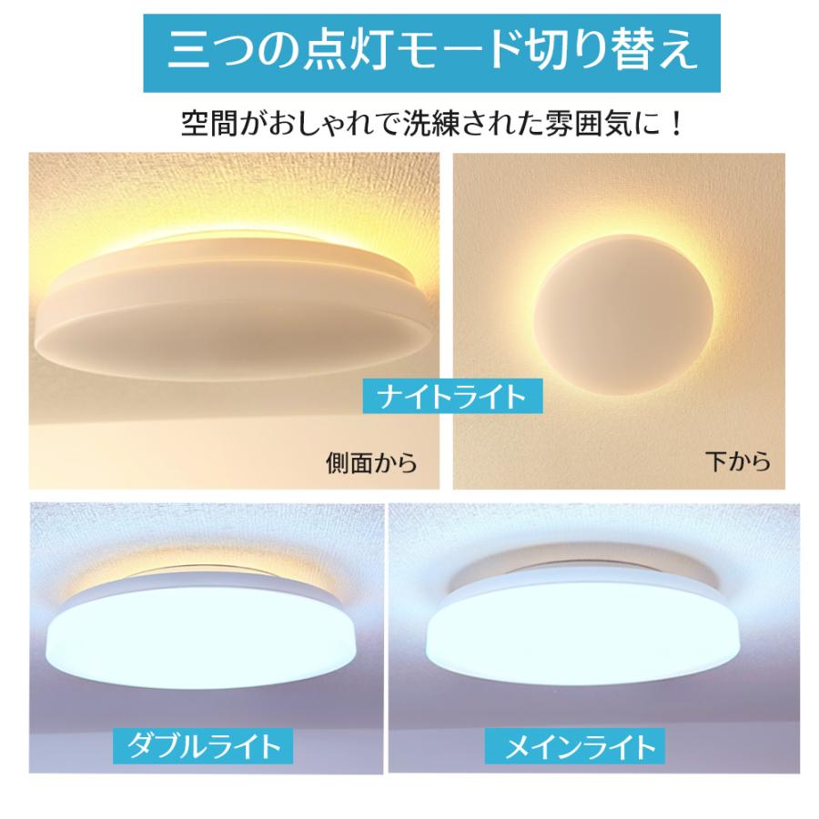 シーリングライト led 8畳 調光調色 上下発光 間接照明 薄形 リモコン付き LEDシーリングライト8畳  天井照明  8畳用 おしゃれ 常夜灯 タイマー洋室 和室 10台 |  | 08