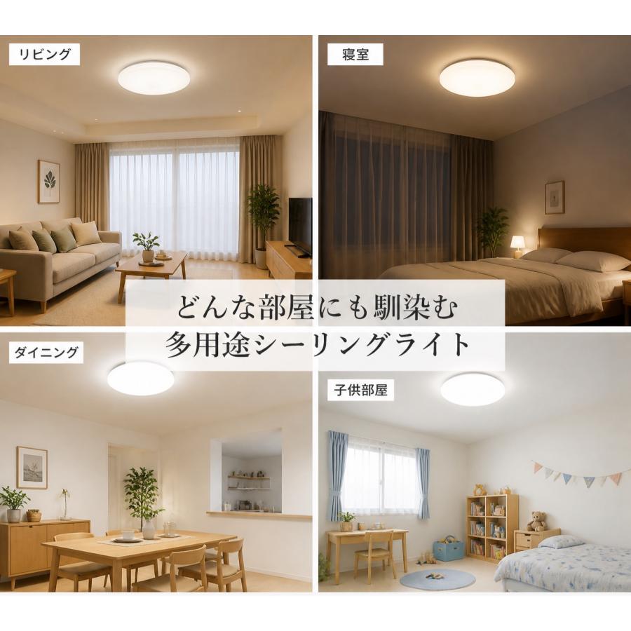 シーリングライト led 8畳 調光調色 上下発光 間接照明 薄形 リモコン
