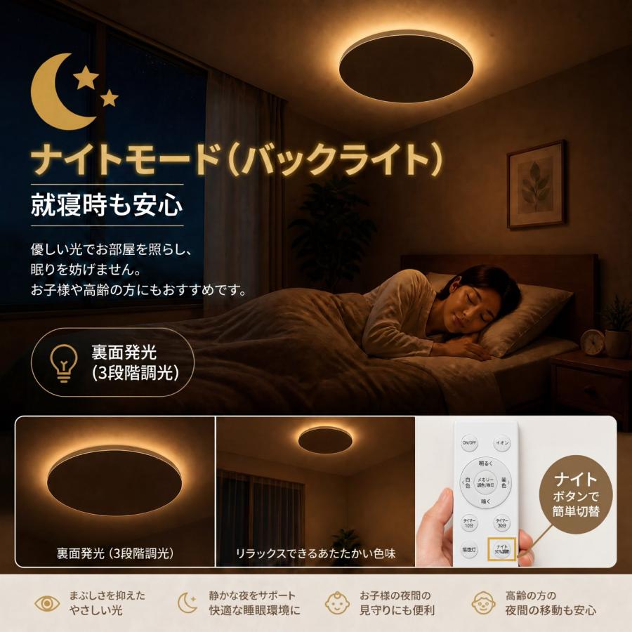 シーリングライト led 8畳 調光調色 上下発光 間接照明 薄形 リモコン