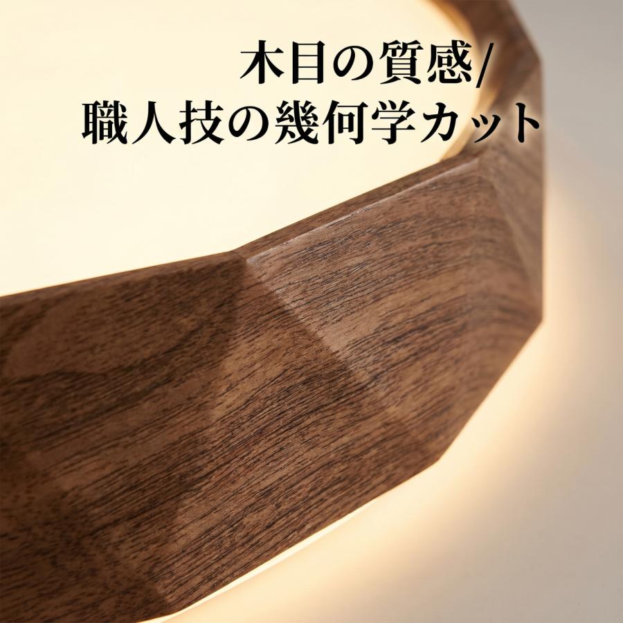 シーリングライト led 10畳 調光調色 薄形 木目調リモコン付き LED