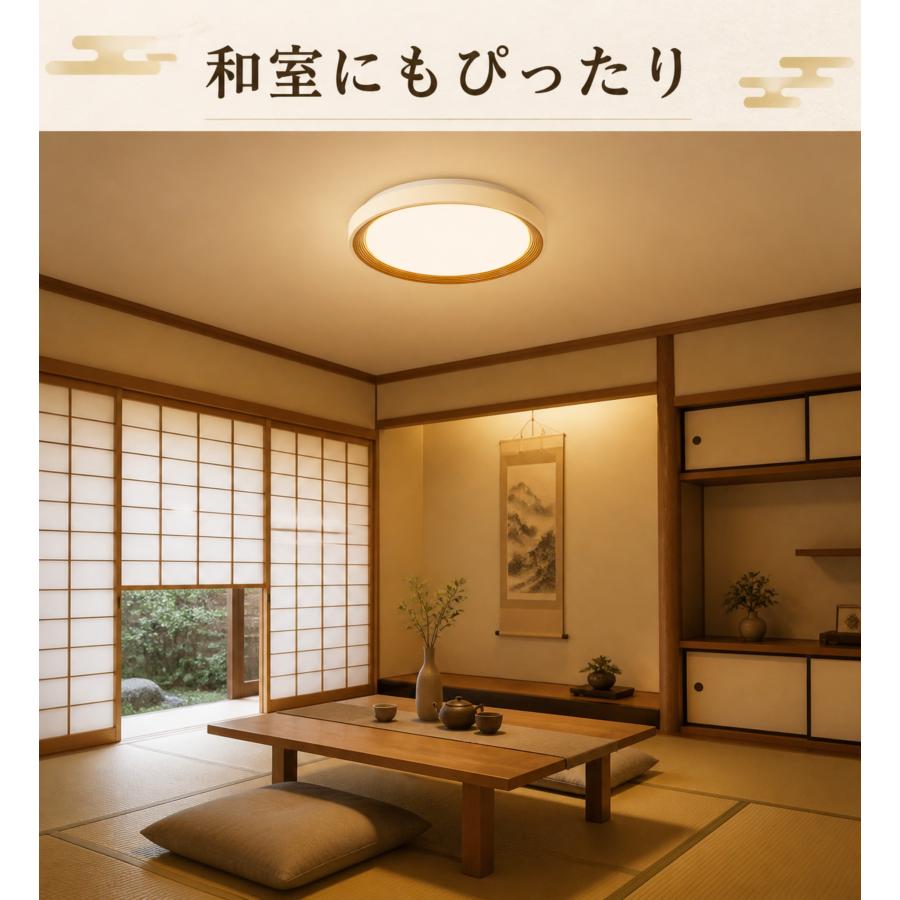 シーリングライト おしゃれ　14畳 シーリングライト led 12畳 14畳 調光調色 薄形 リモコン付き LED