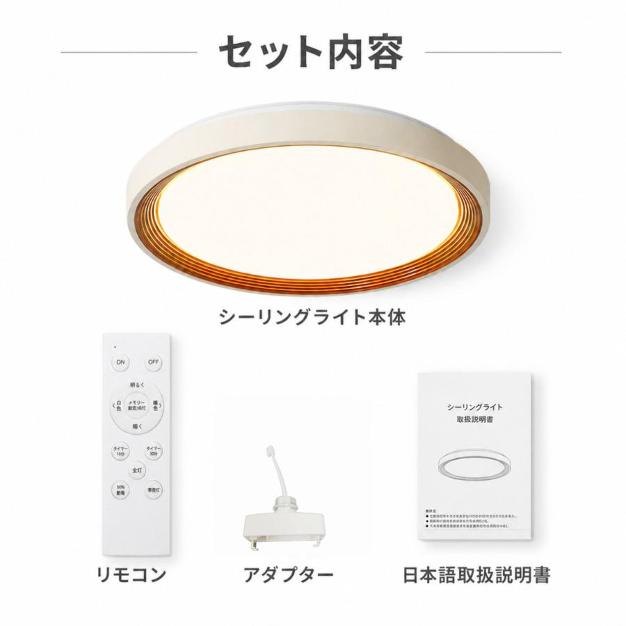 シーリングライト led 12畳 14畳 調光調色 薄形 リモコン付き LED