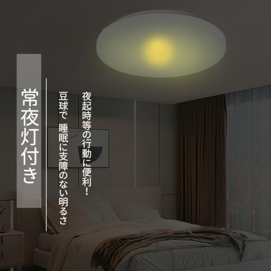 シーリングライト led 12畳 14畳 調光調色 薄形 木目調リモコン付き