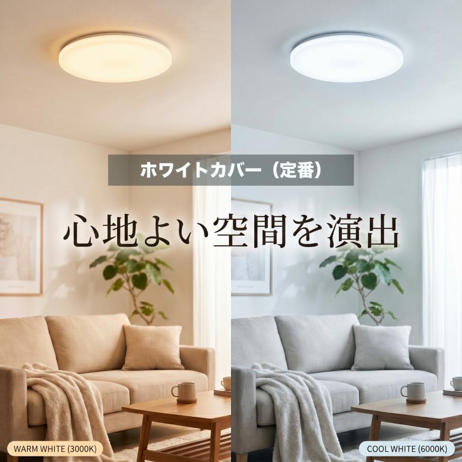 シーリングライト led 12畳 14畳 調光調色 薄形 木目調リモコン付き