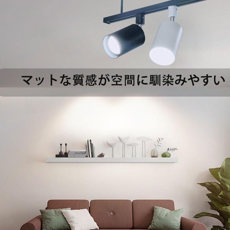 スポットライト 器具 ダクトレール用スポットライト器具 E26 E11 配線