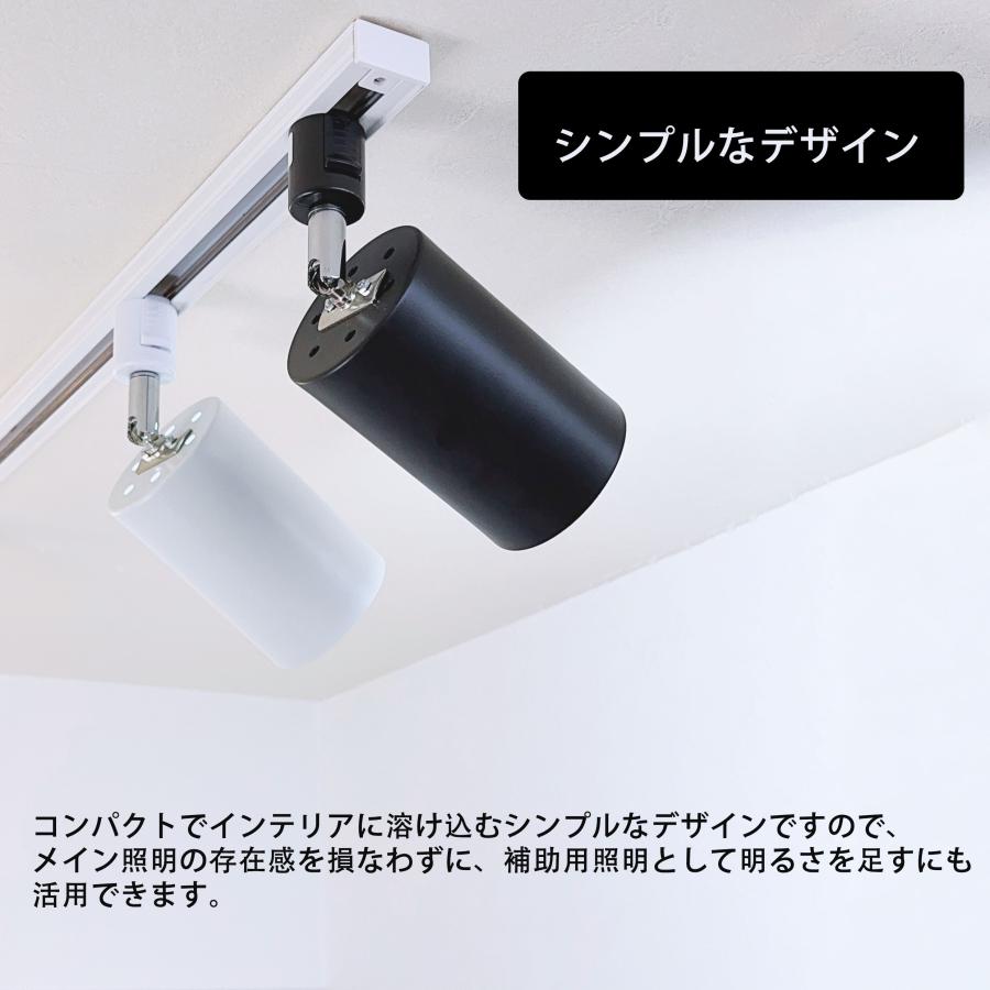 スポットライト 器具 ダクトレール用スポットライト器具 E26 E11 配線