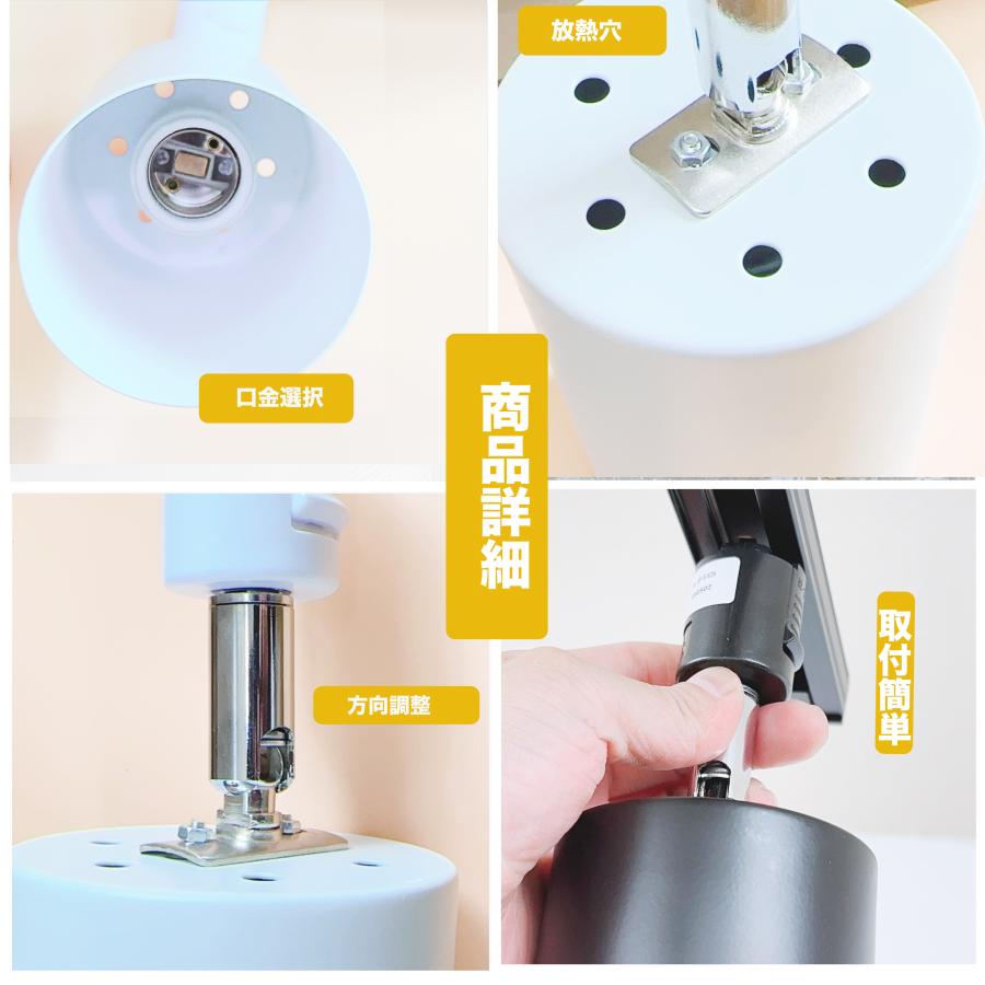 スポットライト 器具 ダクトレール用スポットライト器具 E26 E11 配線 