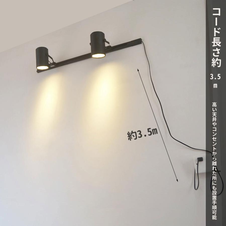 ダクトレール コンセント 0.5m ライティングレール 50cm ライティング 