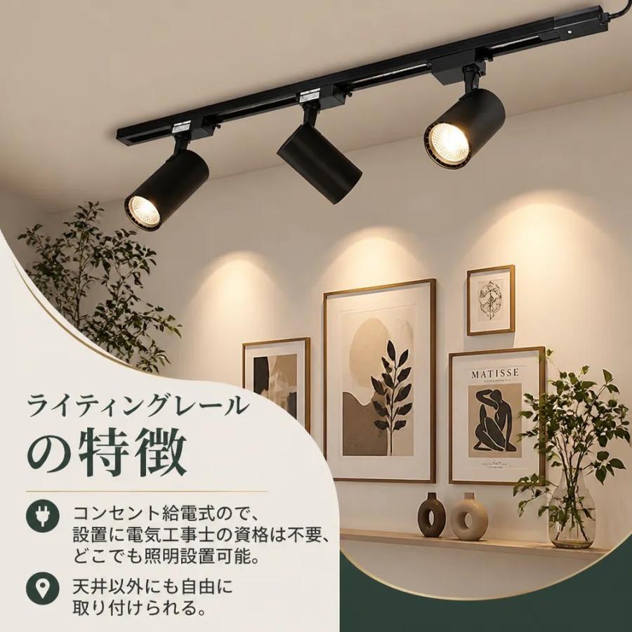 ダクトレール コンセント 0.5m 1m 1.5mライティングレール 50cm 100cm