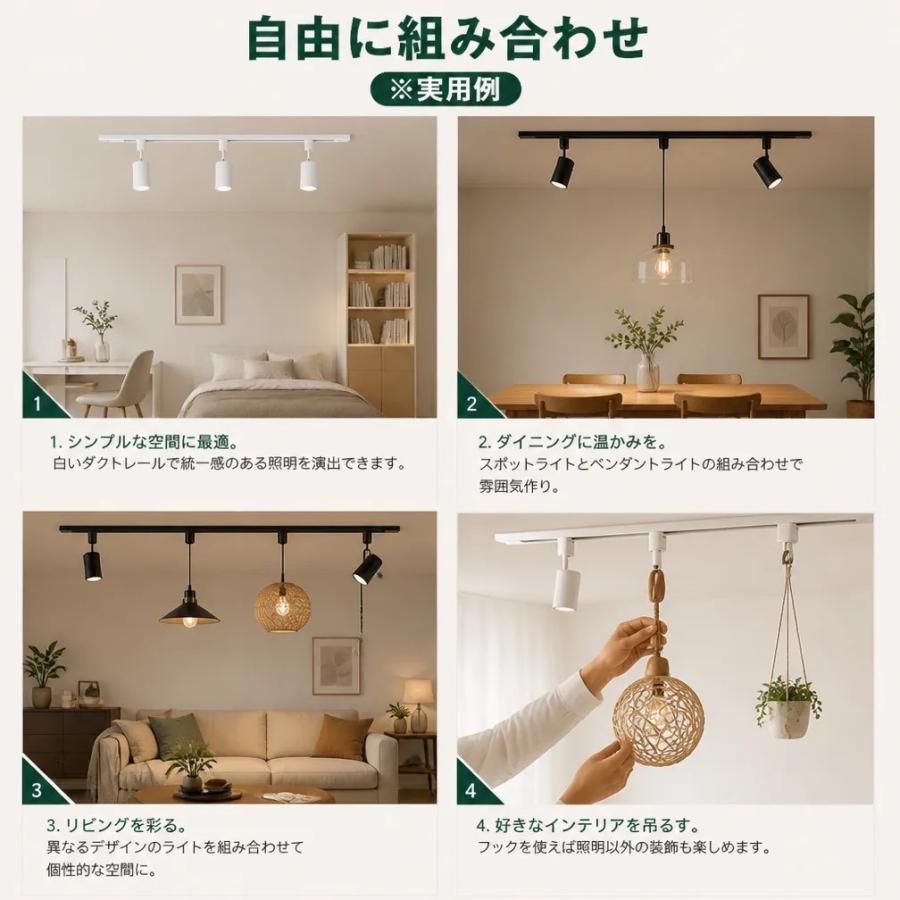 ダクトレール コンセント 0.5m 1m 1.5mライティングレール 50cm 100cm 