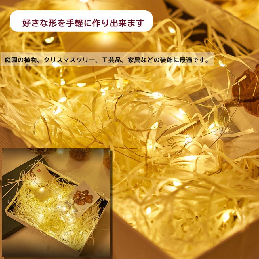 LEDイルミネーションライト ジュエリーライト 100球 10m 電池式 USB式
