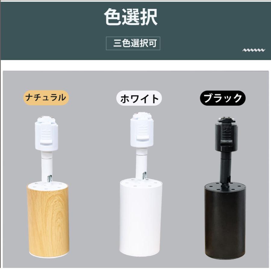 ダクトレール用 スポットライト LED内蔵 ライティングレール LED