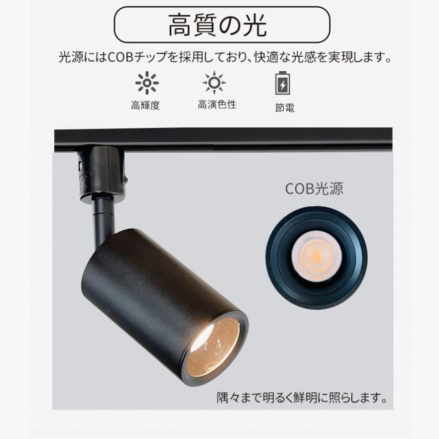 ダクトレール用 スポットライト LED内蔵 ライティングレール LED