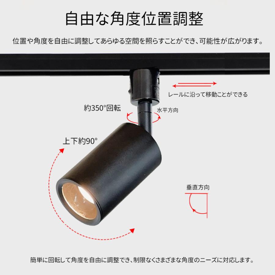 ダクトレール用 スポットライト LED内蔵 ライティングレール LED