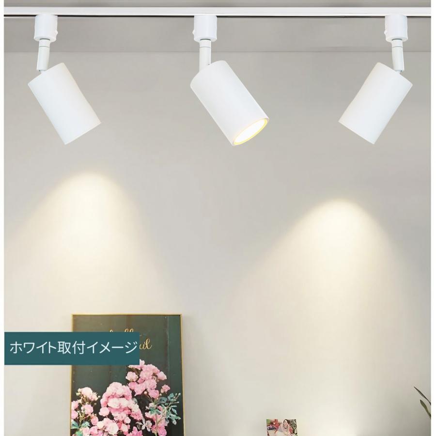 ダクトレール用 スポットライト LED内蔵 ライティングレール LED