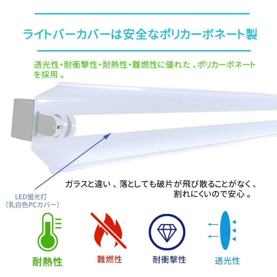 笠付トラフ型led蛍光灯器具 40W型 1灯式 笠付照明器具 40w led蛍光灯器具 トラフ型 led照明器具40w1灯 ledベースライト 40W型1灯 天井直付型 笠付照明器具 10台_7
