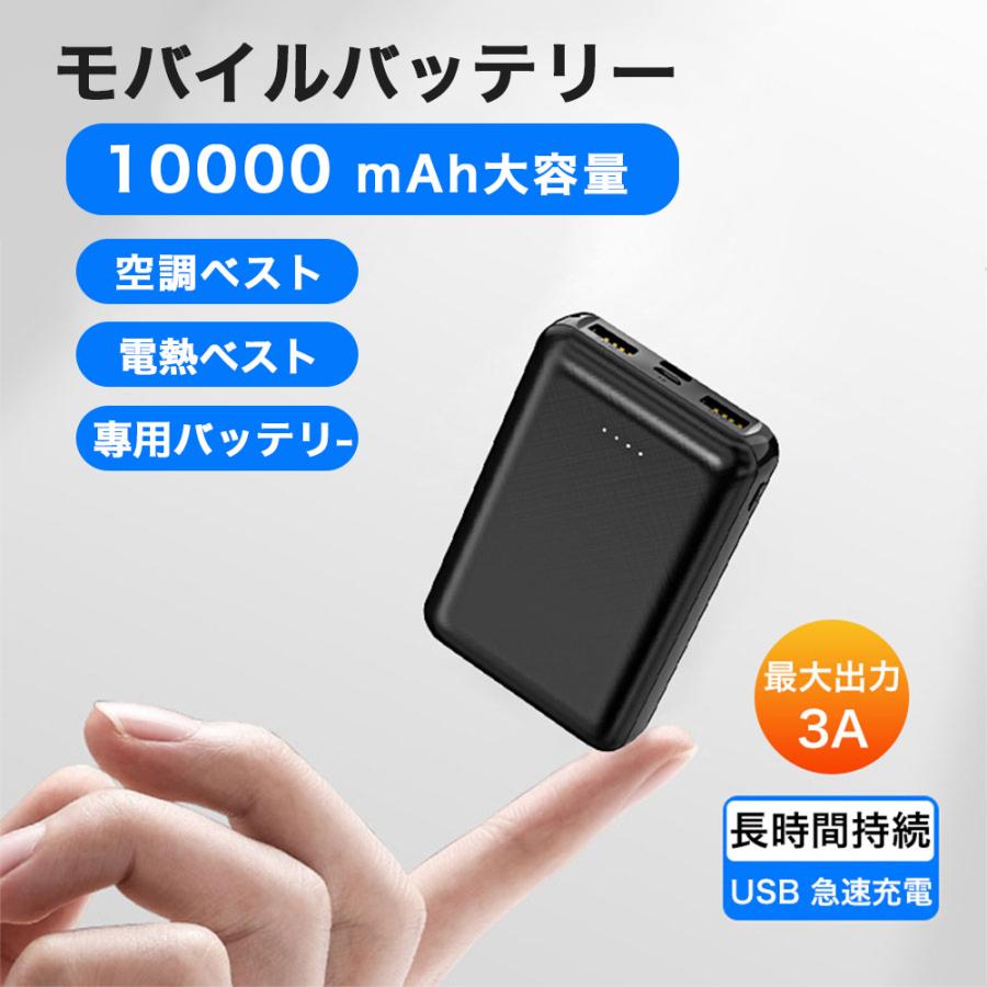 モバイルバッテリー 10000mAh ケーブル内蔵 大容量 モバイルバッテリー 大容量 10000mah 充電式 機内持込 軽量 急速充電器