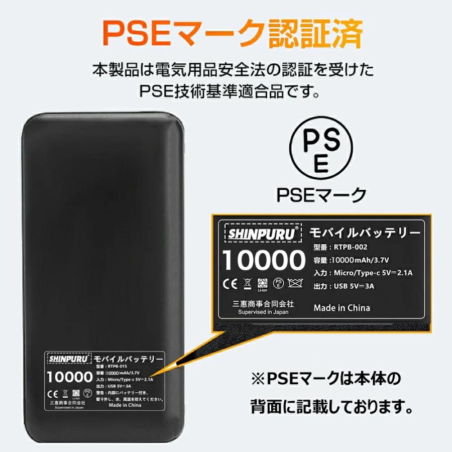 モバイルバッテリー 大容量 10000mah 充電式 機内持込 軽量 急速充電器